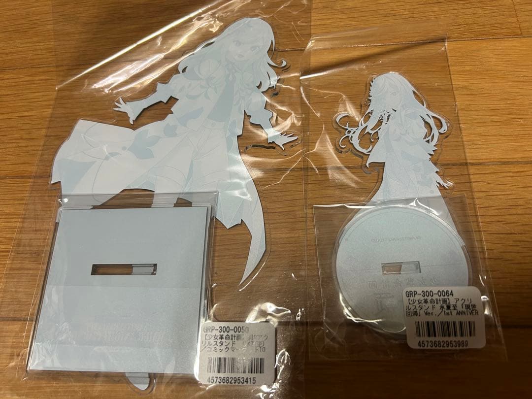 少女革命計画 氷夏至アクリルスタンド　「現世回帰」Ver/神椿　2点セット