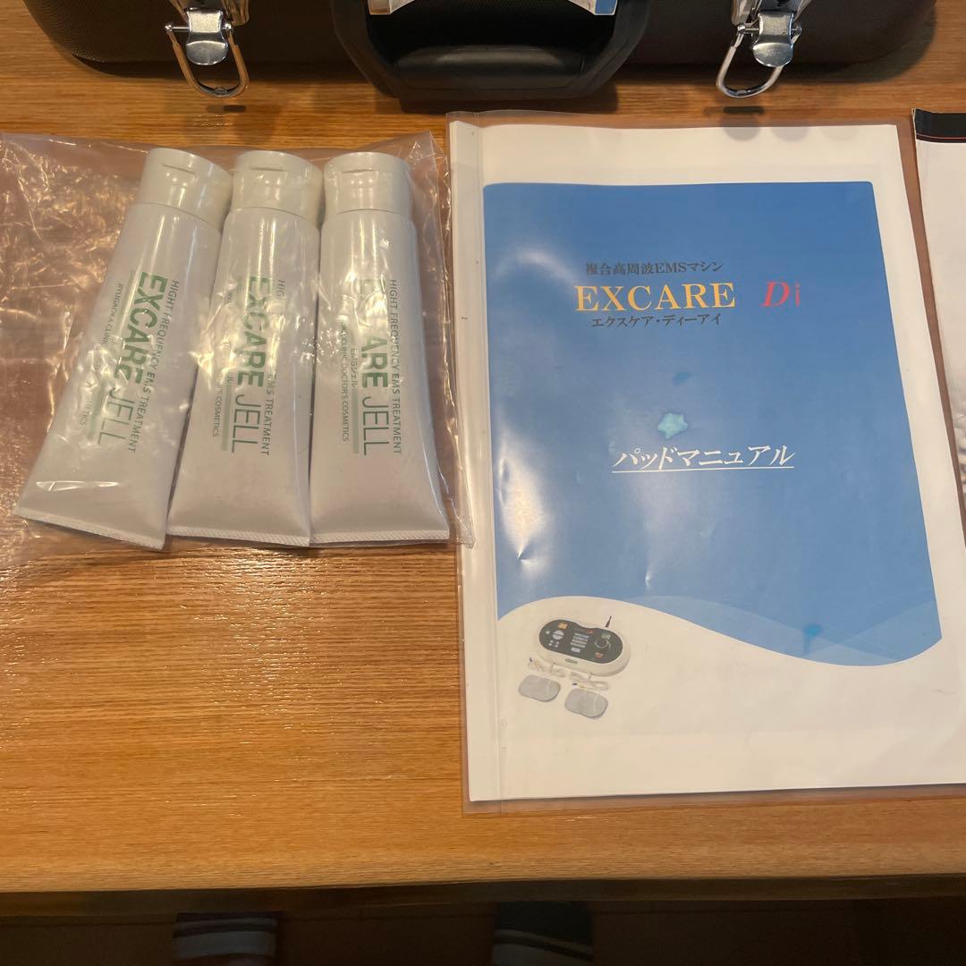 複合高周波 EMS エクスケア Di ダブルインパクト