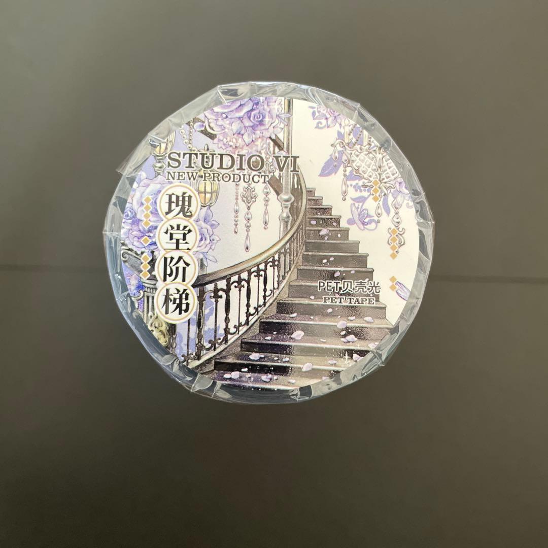 新品② 海外マスキングテープ　装飾　PET 階段