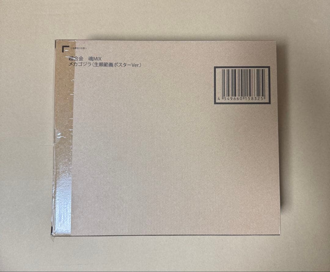 【未開封】超合金 魂MIX メカゴジラ（生頼範義ポスターVer.） 新品