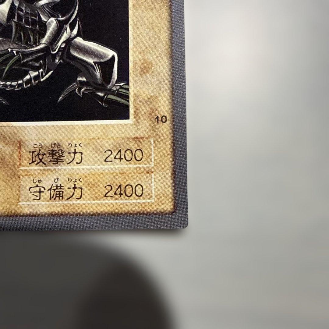 【美品】真紅眼の黒竜　レッドアイズ　遊戯王　バンダイ版　カードダス　当時物