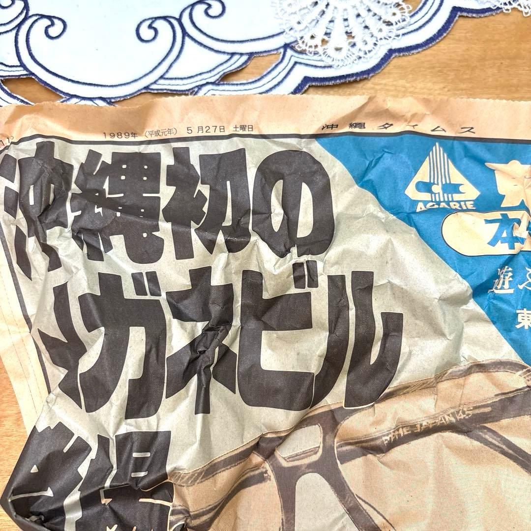【元箱付き・1989年頃購入】壺屋焼　人間国宝　金城次郎作　魚文抱瓶