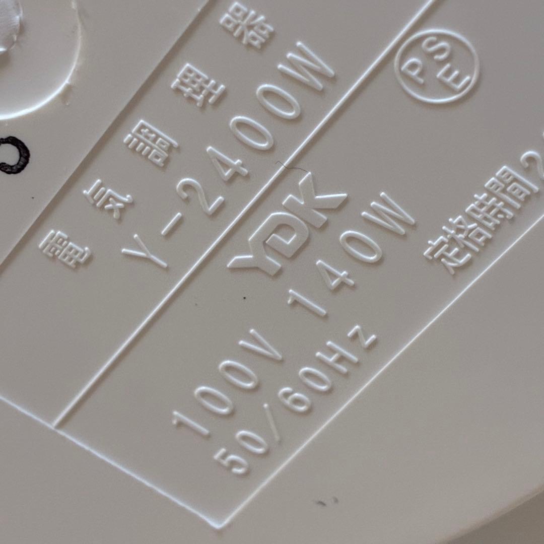 YDK あじのさと Wスピード フードプロセッサー Y-2400W 未使用品