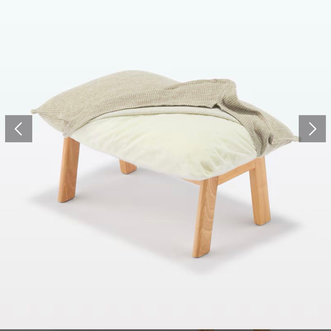 MUJI 無印良品　ハイバックリクライニングソファー用　オットマン　ベージュ