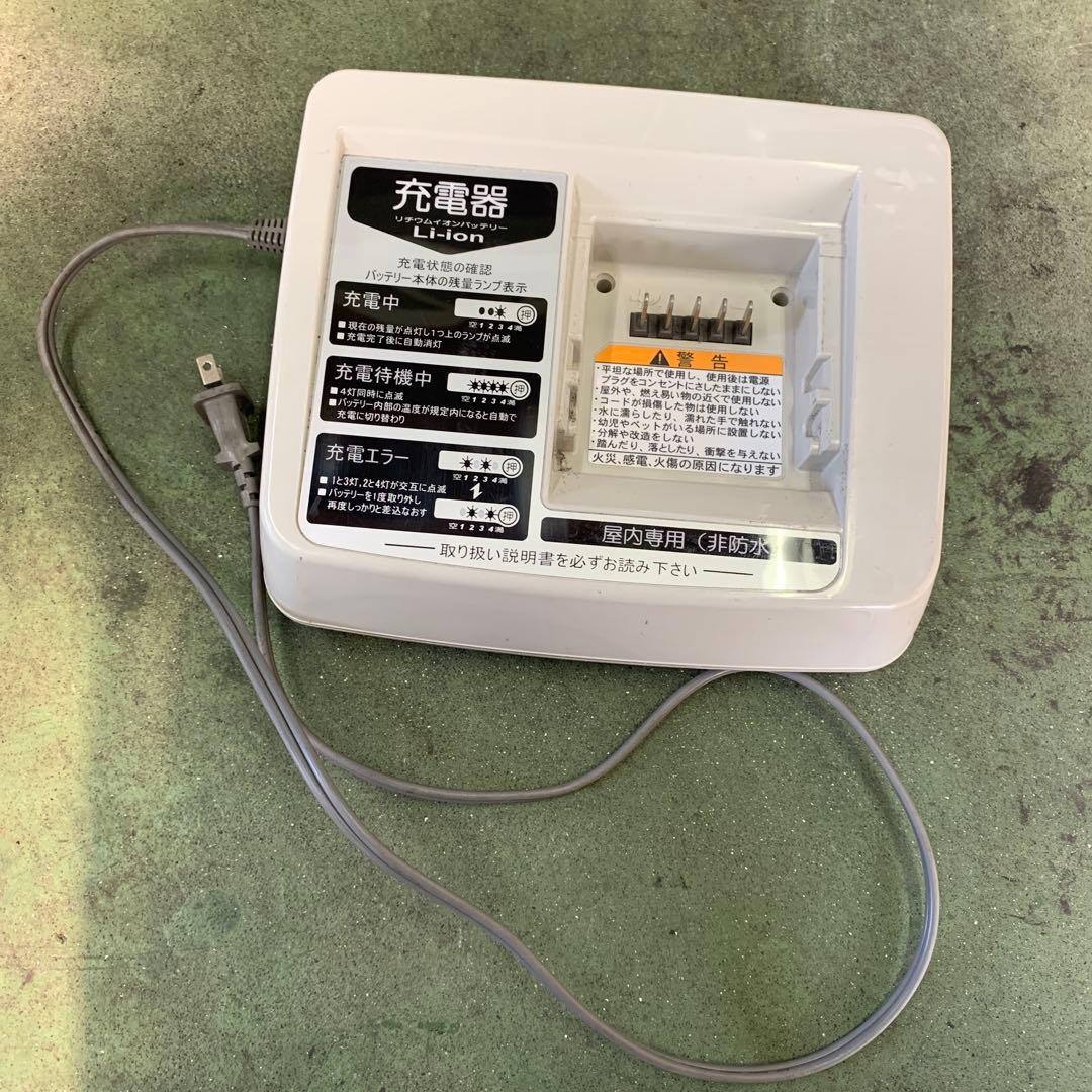 ［624］送料無料　ヤマハ　PASNatura 電動アシスト自転車