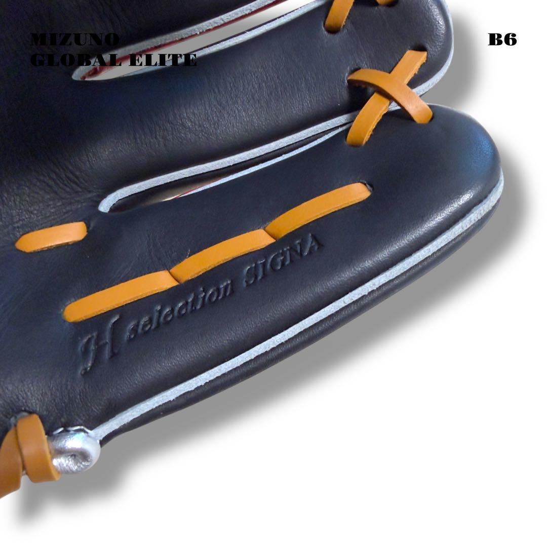 ★限定出品★ MIZUNO GLOBALELITE グローブ ジュニア 軟式 赤