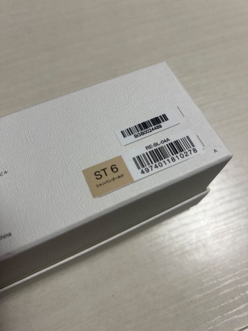 リファ フィンガーアイロン ST6