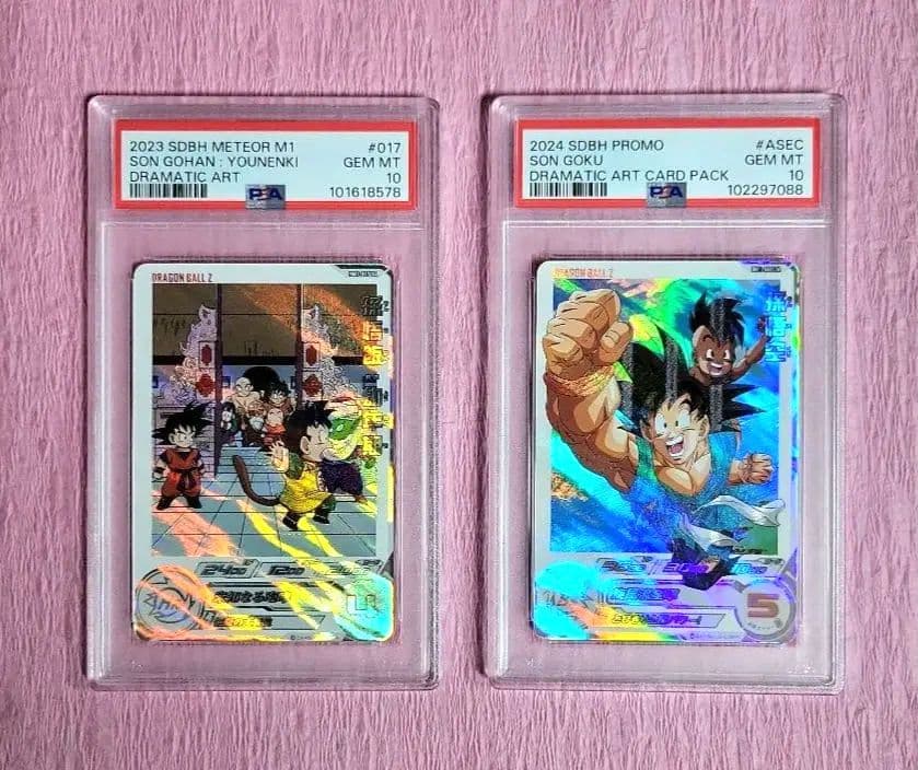 PSA10 ドラゴンボールヒーローズ 孫悟飯 孫悟空 DA まとめ売り