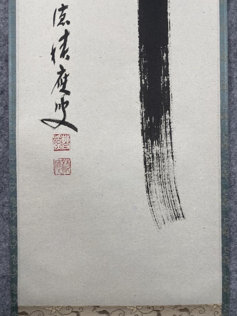 り*し様 福本積應【真作】瀧 美品 一言書 大徳寺派 宝林寺 京都 掛軸2405