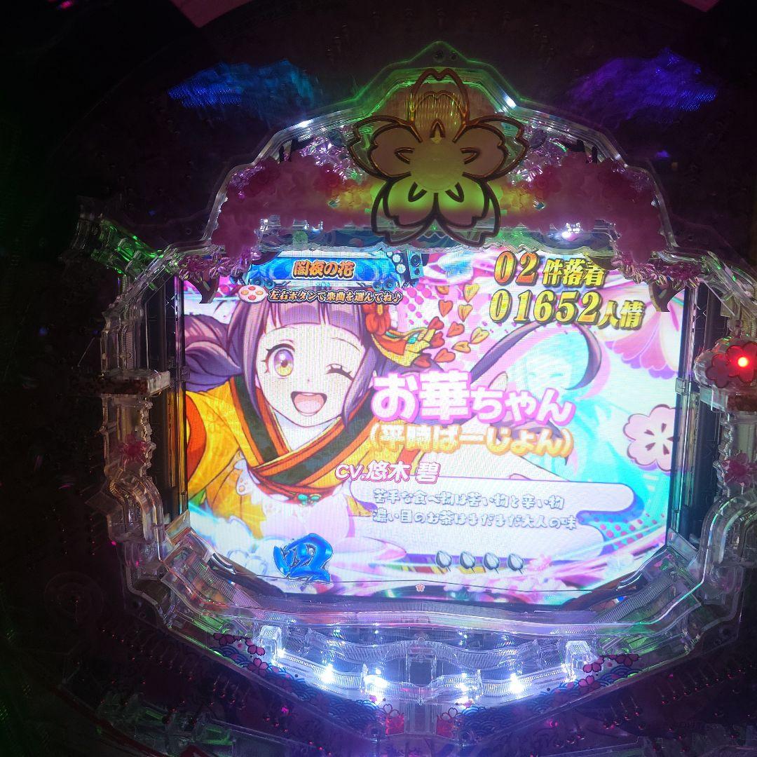 パチンコ遠山の金さん2セル基盤