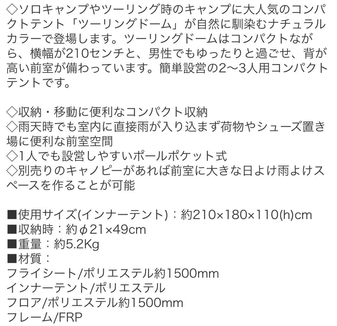 コールマン　lx テント