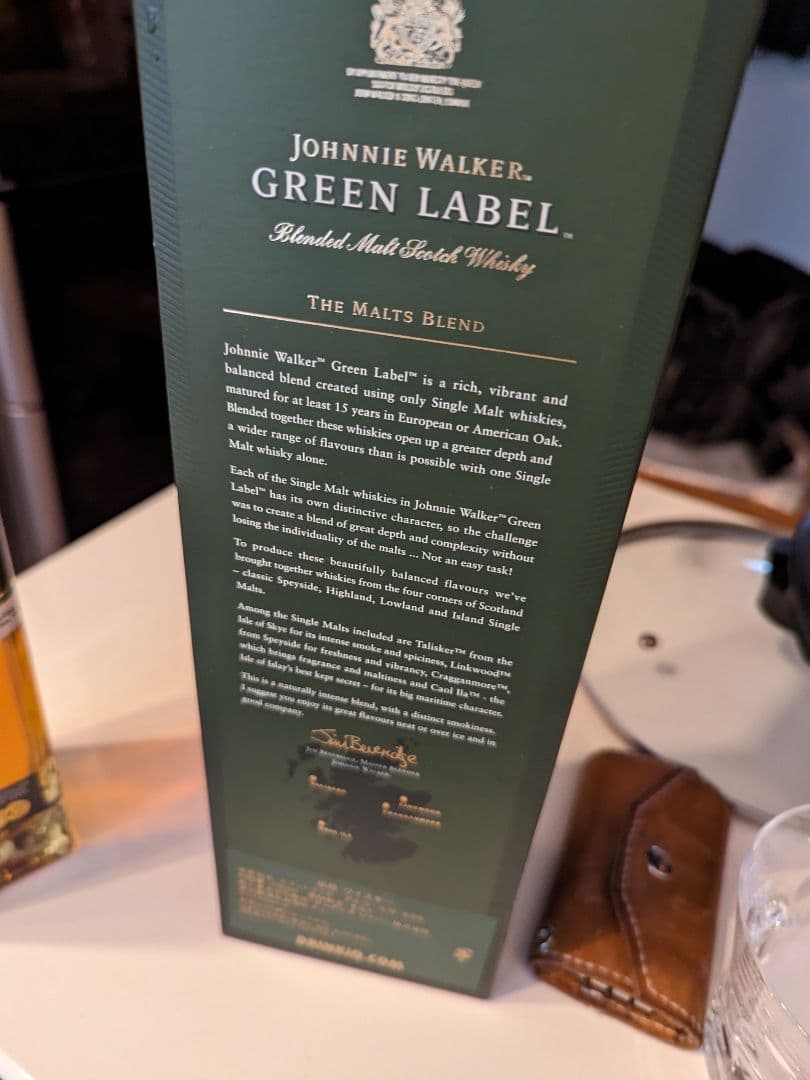 ジョニーウォーカーグリーンラベル　ジェネリック白州