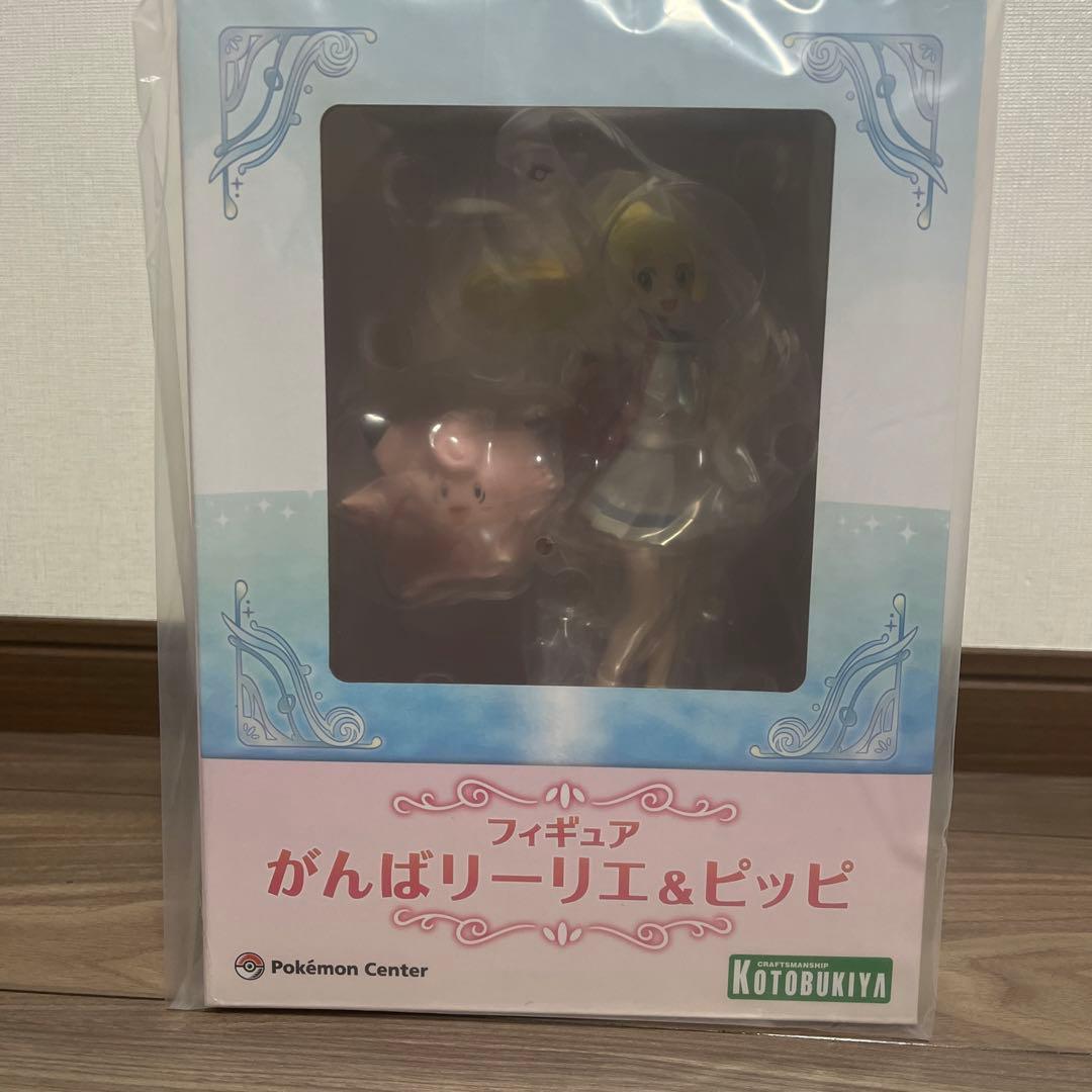 【新品・未開封】ポケモンセンターオリジナル フィギュア がんばリーリエ＆ピッピ