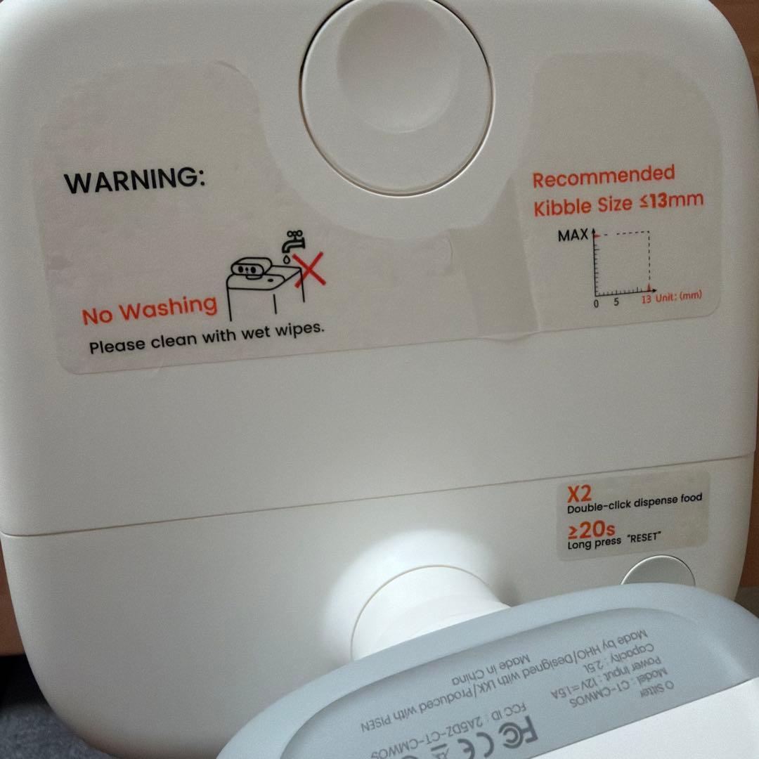 IHO LOVE 自動給餌器(最終値下げ)