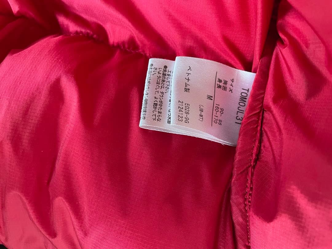 Marmot /マーモット　ダウンジャケット　モンスーンダウンパーカ 訳あり　M