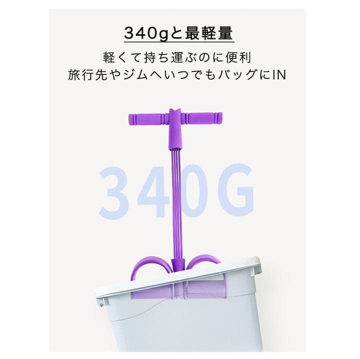 トレーニングチューブ お家時間 隙間時間 軽い ビビットカラー かわいい
