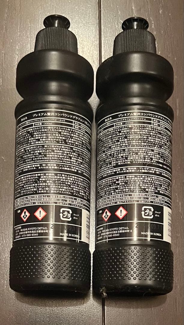 『新ロット』贅沢コンパウンド グラフェン HEAVY CUT / FINISH