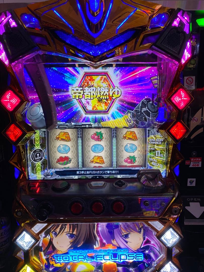 あ*き様 トータル・イクリプス 初代スロット 実機