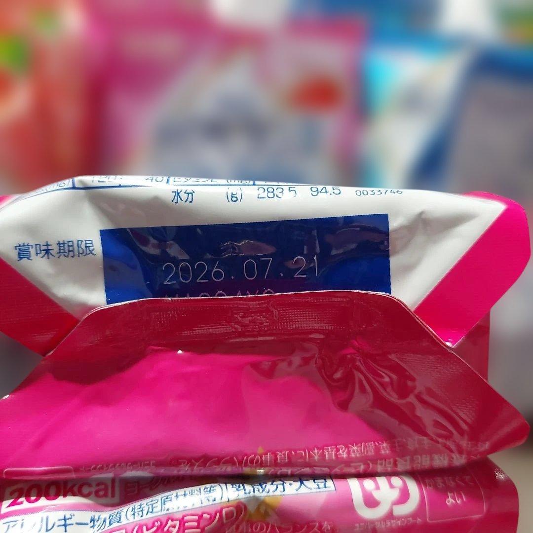 明治メイバランスソフトゼリー　56個