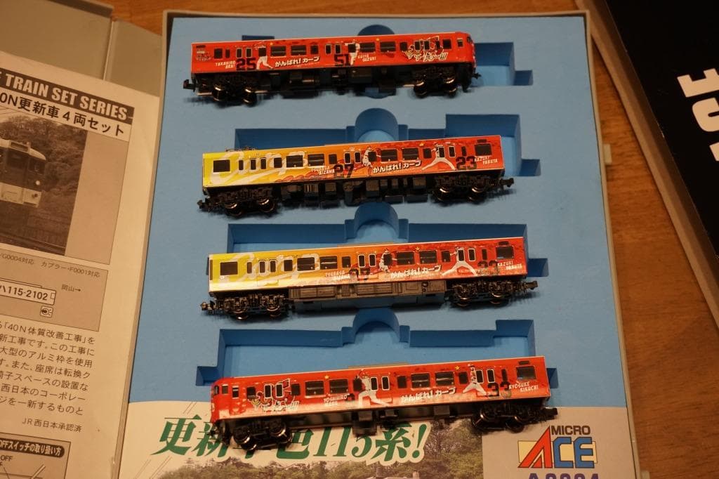 マイクロエース　115系カープ応援ラッピング　2018年仕様　4両編成セット