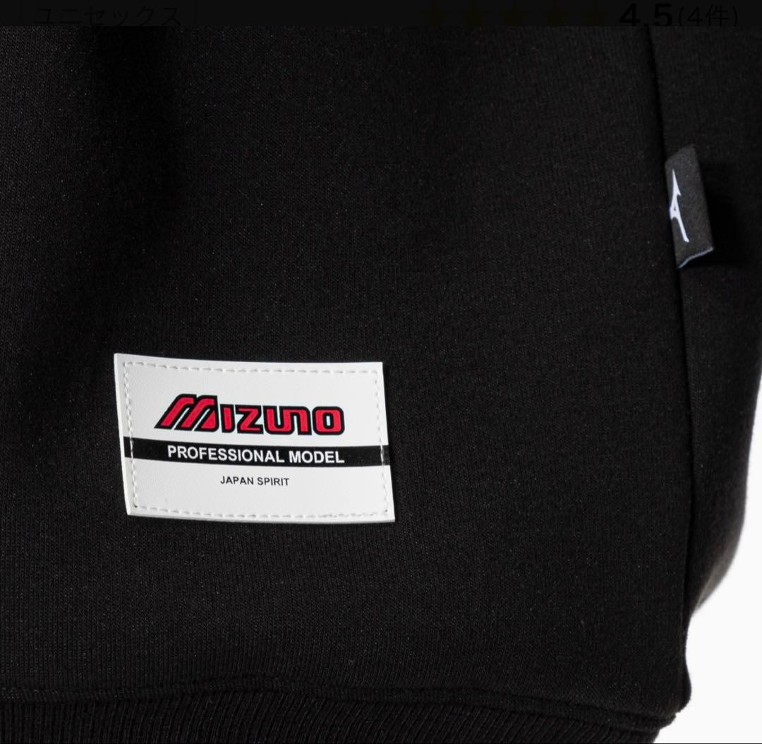 ミズノ MORELIA スウェット プルオーバー M ブラック モレリア