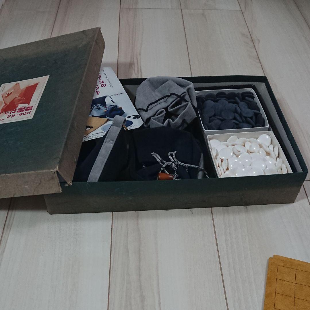 エクセーヌ 碁器セット