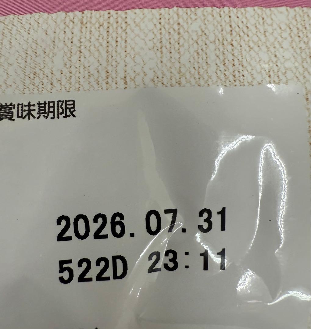 シュプレモ超小型～小型 体重管理6キロ分