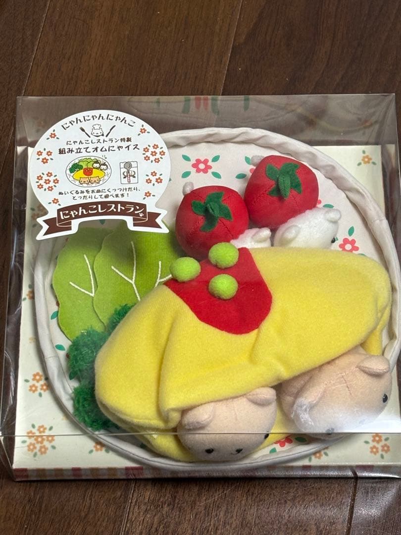 にゃんにゃんにゃんこ にゃんこレストラン 組み立てオムにゃイス