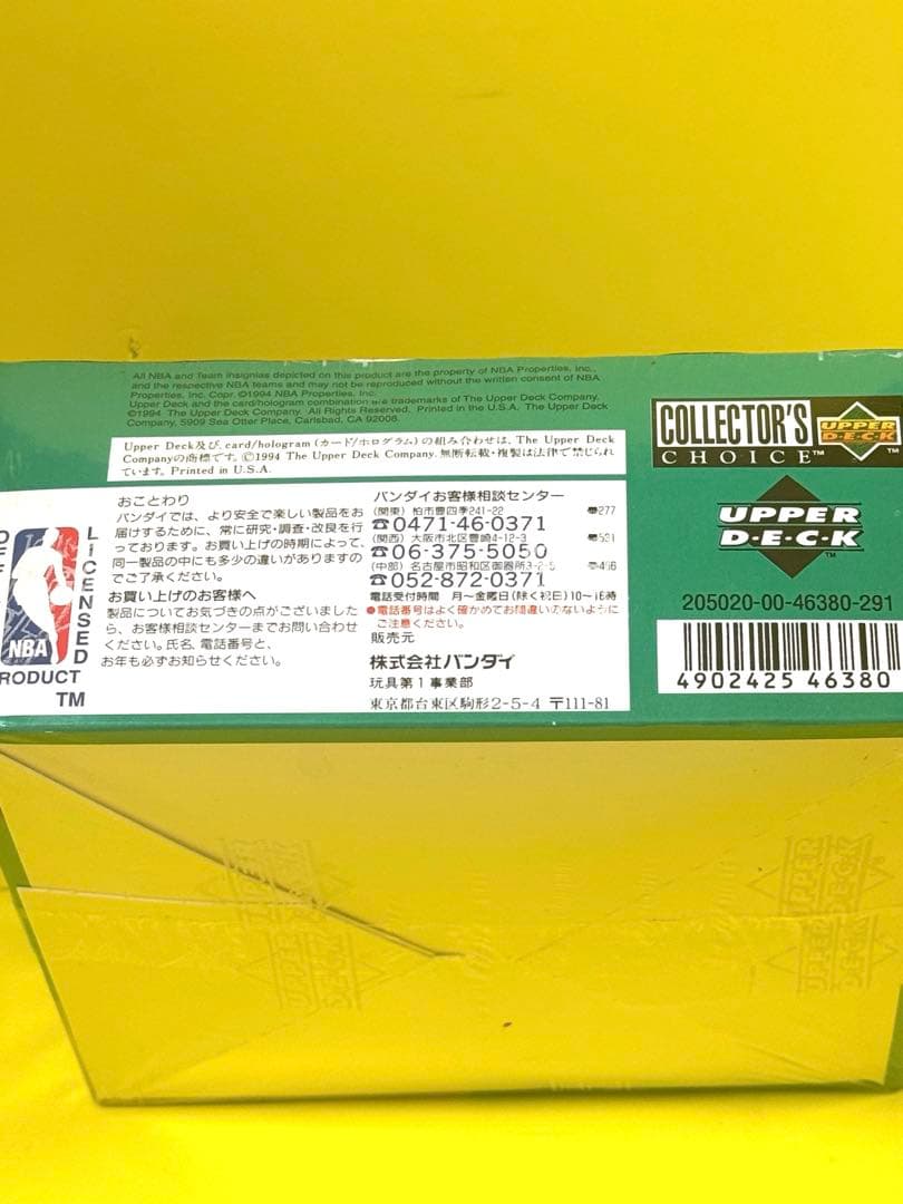 94〜95年UPPERデックNBAトレーディングカード★日本語版1BOX未展示