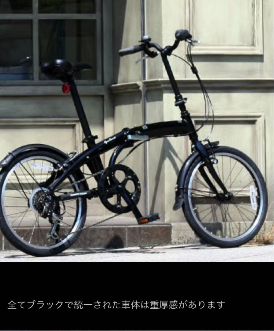 折りたたみ自転車 ブラック