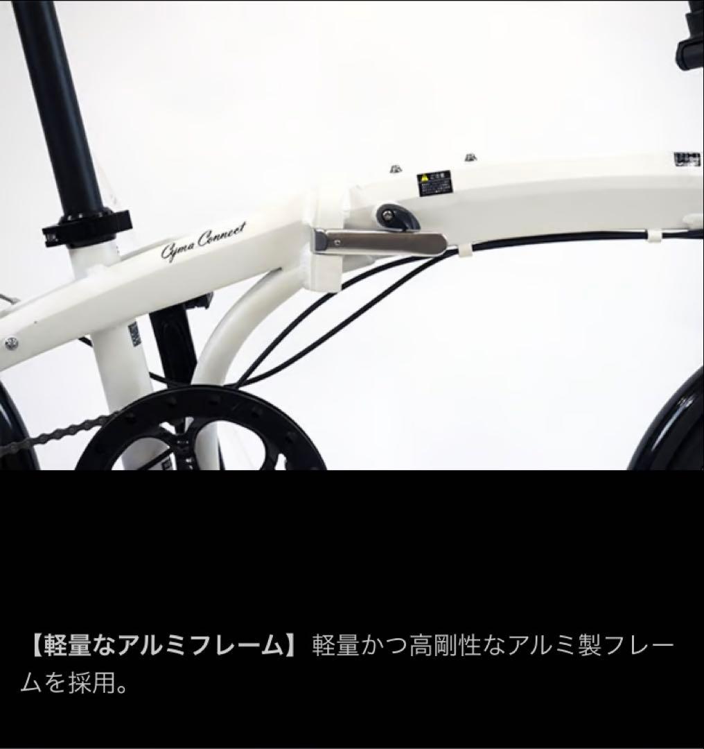 折りたたみ自転車 ブラック