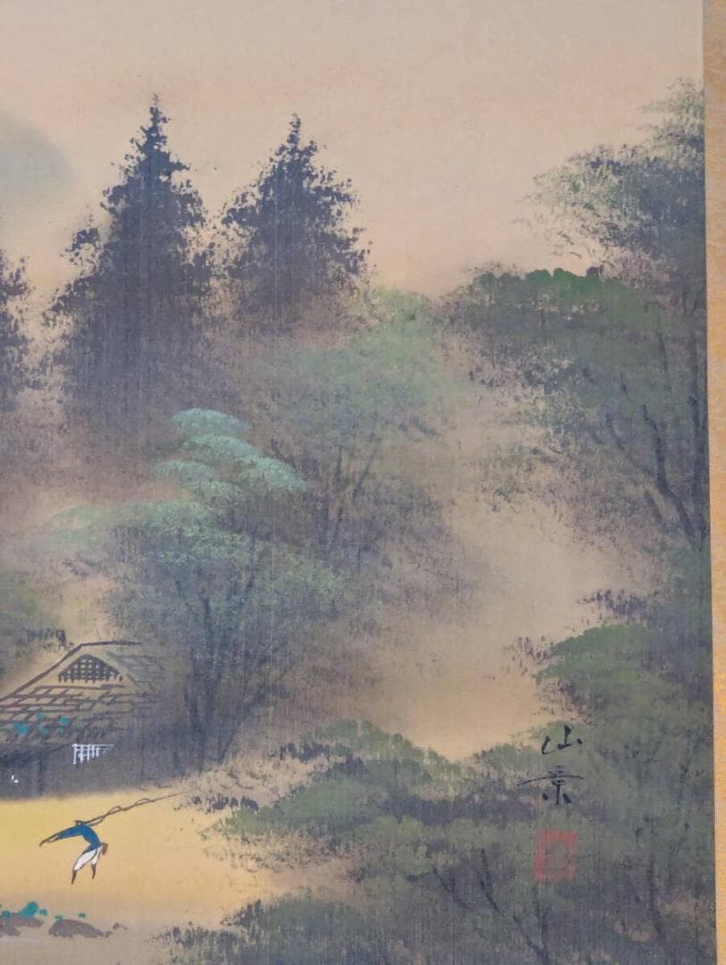 【真作】掛軸　山村幽景図　霧に包まれた茅葺き家と水辺の人物　T153