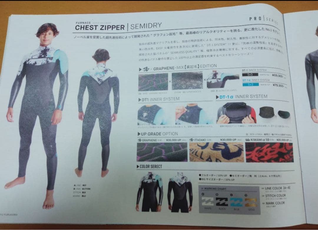 Billabong ２０２０年モデル、DT-1インナーシステム　セミドライXL