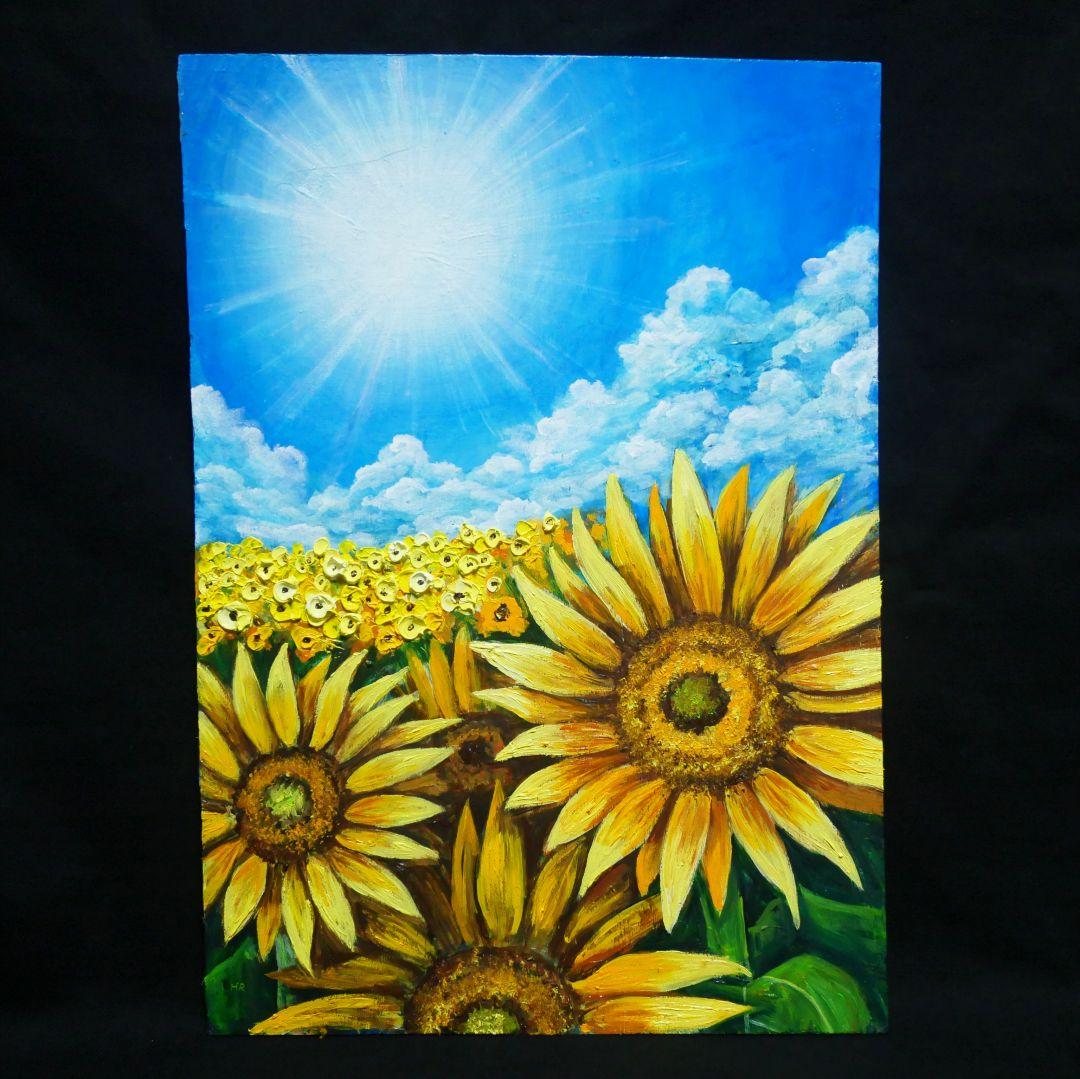 油絵 油彩 油彩画 絵 絵画【真夏のひまわり】A3