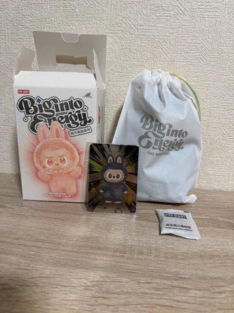 値下げしました！ 『正規品』ラブブ　big into energy シークレット