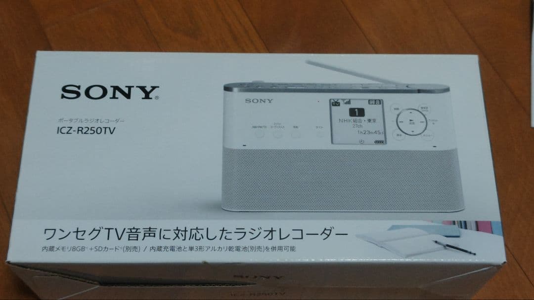 SONY ICZ-R250TV ポータブルラジオレコーダー