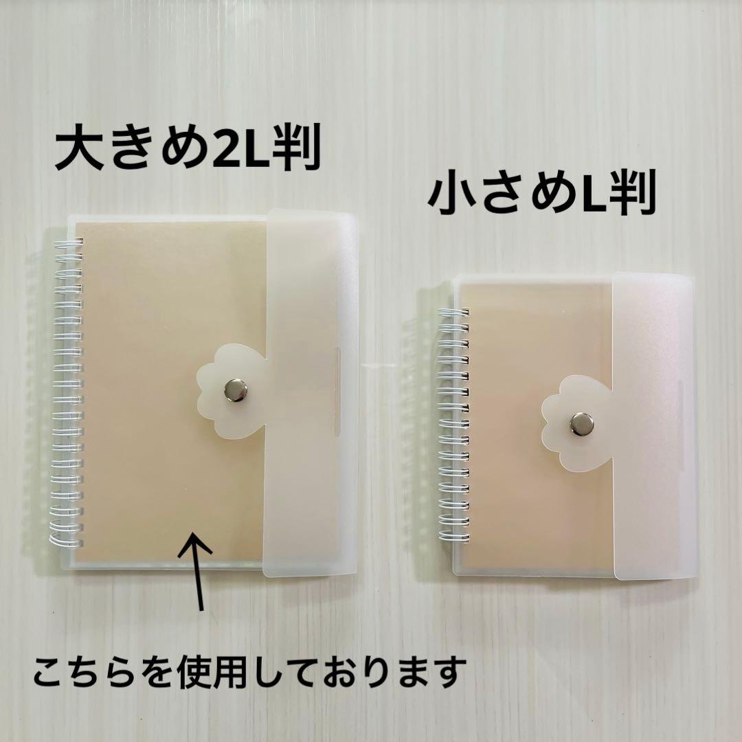 おすそ分けファイル サンリオ アメキャラ バラメモ