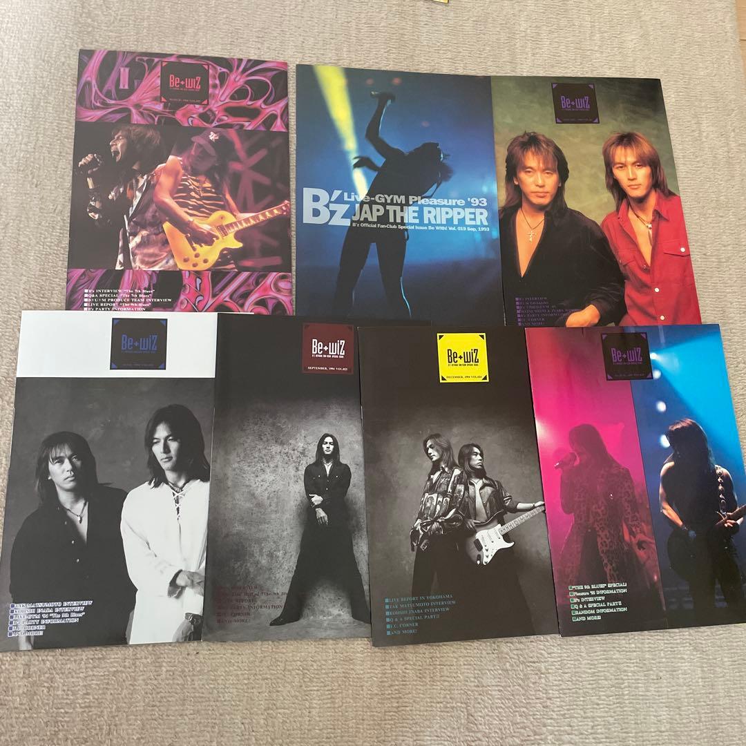 B'z ファンクラブFC会報Be+wiZ VOL.13〜VOL.25ファイル付き