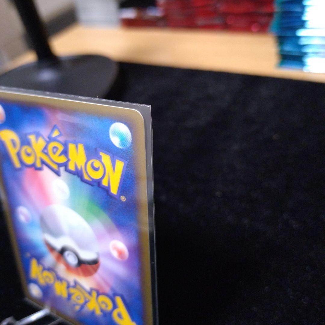 ライコウ☆　ゴールドスター　1stEdition　正規品