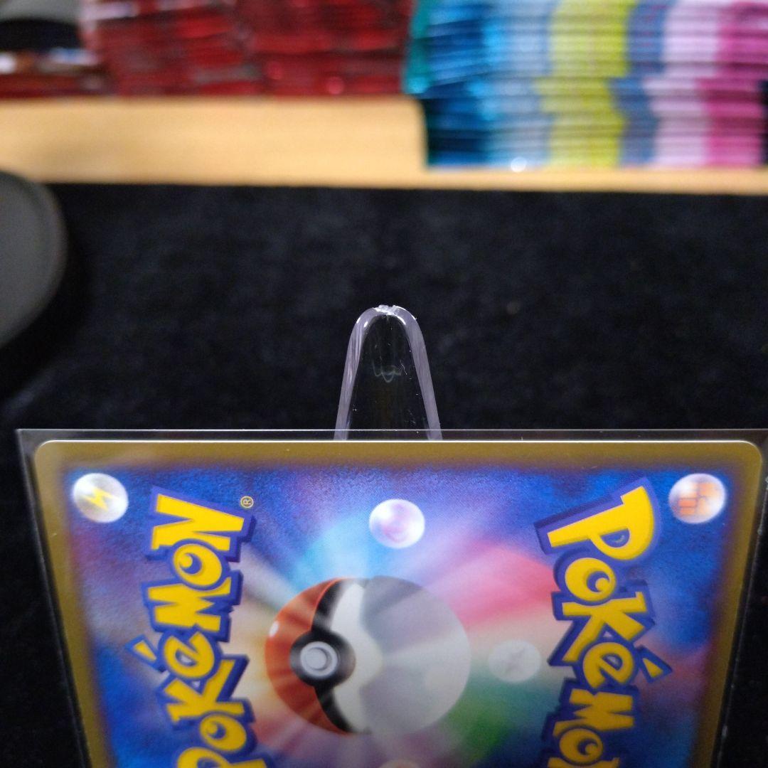 ライコウ☆　ゴールドスター　1stEdition　正規品