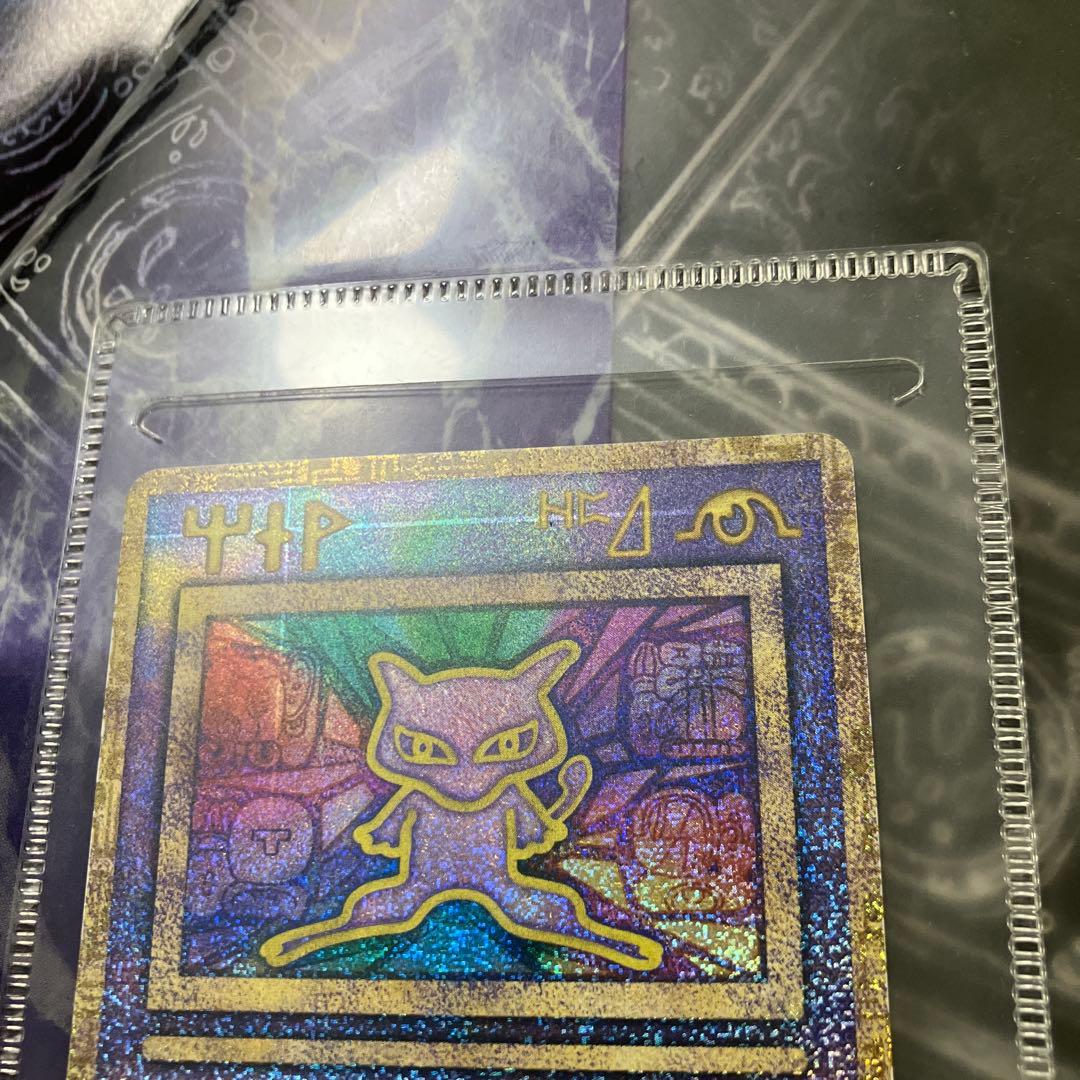 古代ミュウ　Nintedoエラー版　ルギア爆誕　パンフレット　未取り出し　訳あり