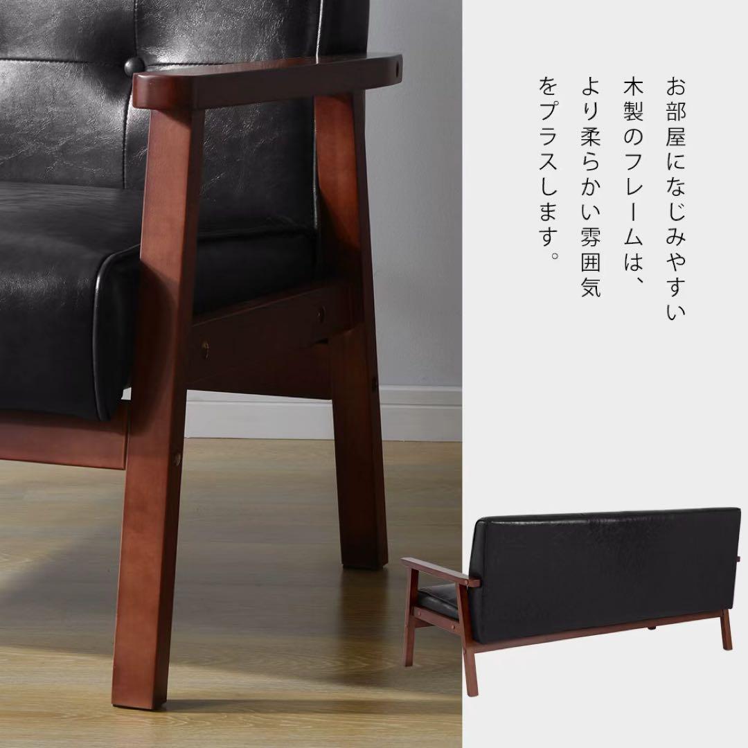 【新品】3人掛けPVCレザーソファ 合皮 お手入れ簡単