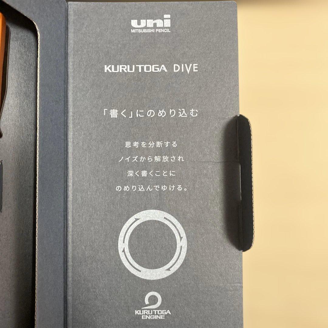 uni シャープペンシル KURUTOGA DIVE