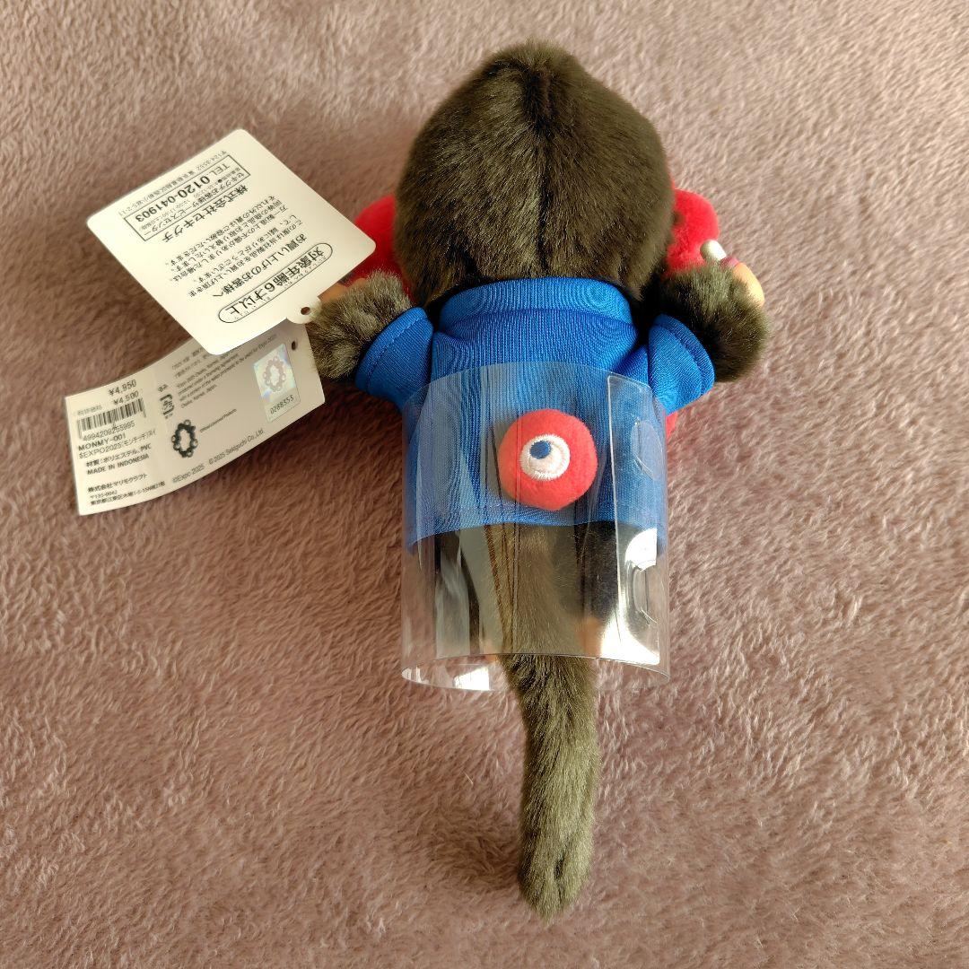 モンチッチ　ミャクミャク　ぬいぐるみ