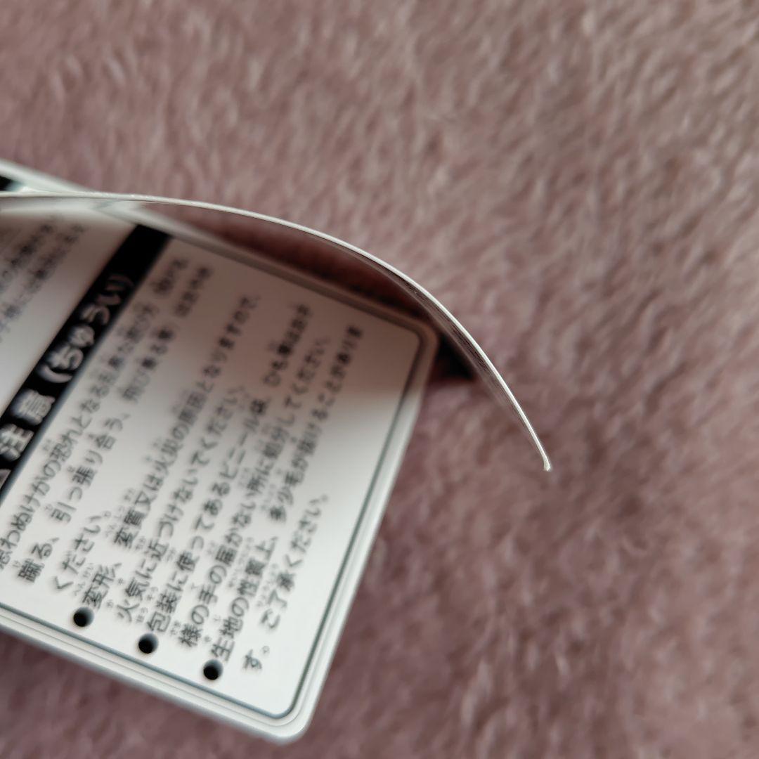 モンチッチ　ミャクミャク　ぬいぐるみ