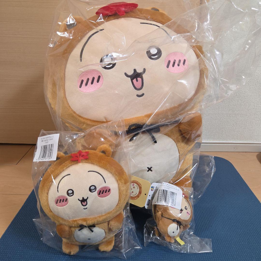 ちいかわたぬきだもんくじ うさぎ コンプセット