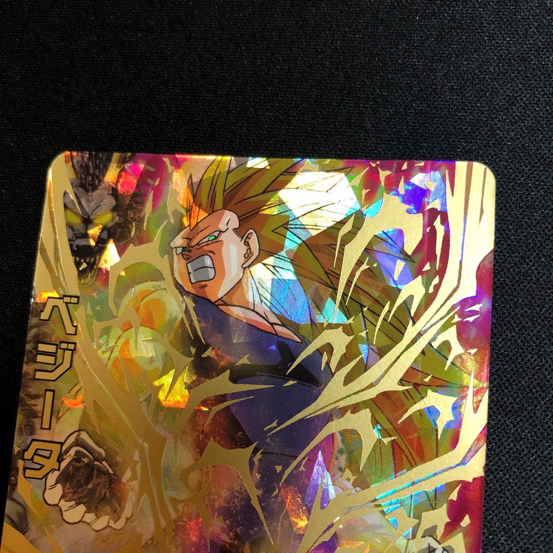 【ドラゴンボールヒーローズ】ベジータ　H4-SEC BCP