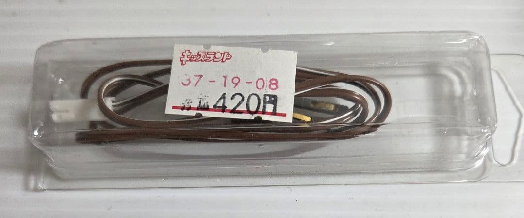 Nゲージ TOMIX 高架橋・プラットフォームセット 鉄道 模型