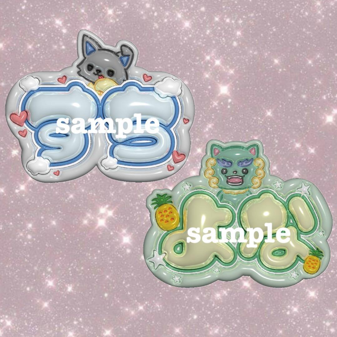 jo1 ネームボード ※コメント必須