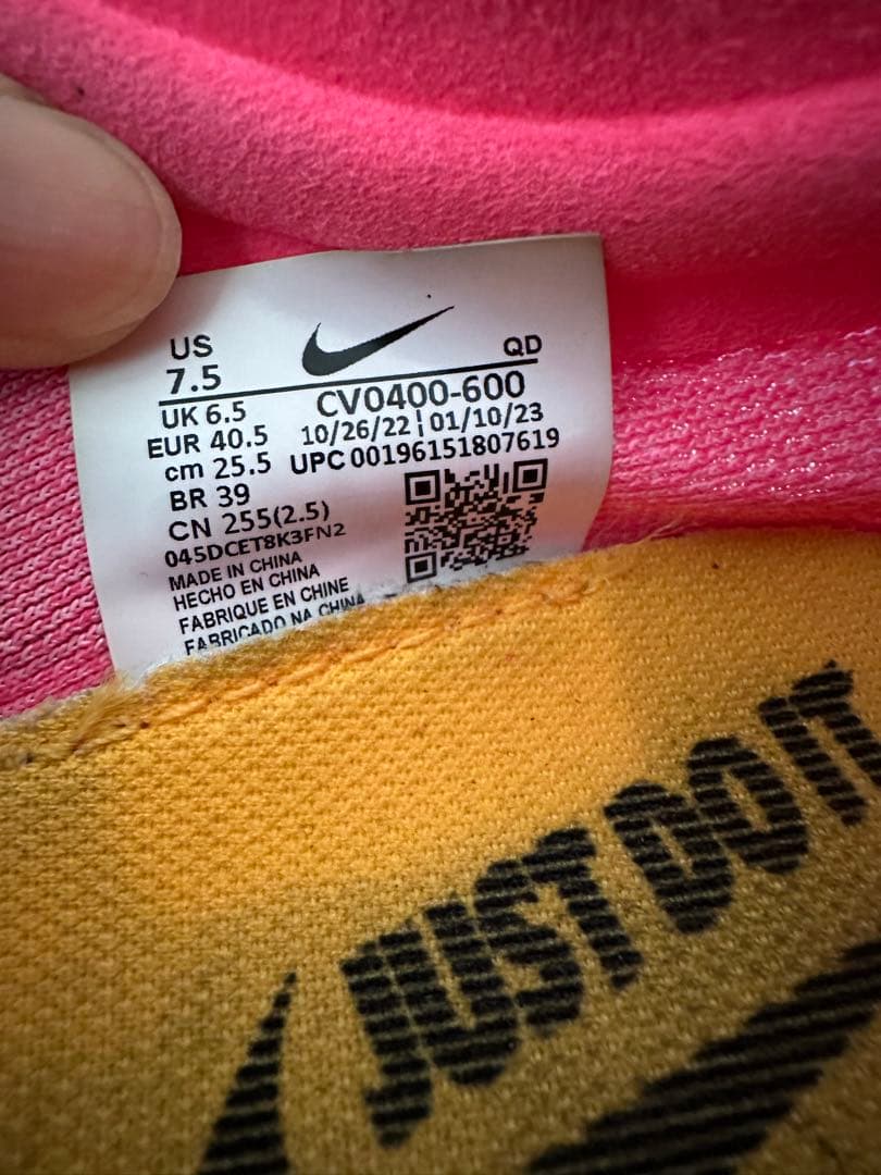 【美品】NIKE zoomドラゴンフライ25.5cm